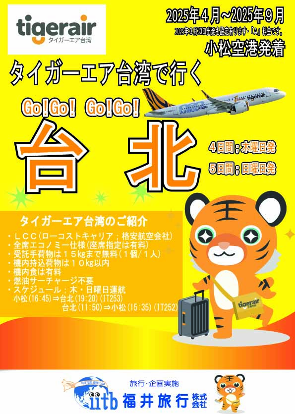 ソウル３・４日間1頁